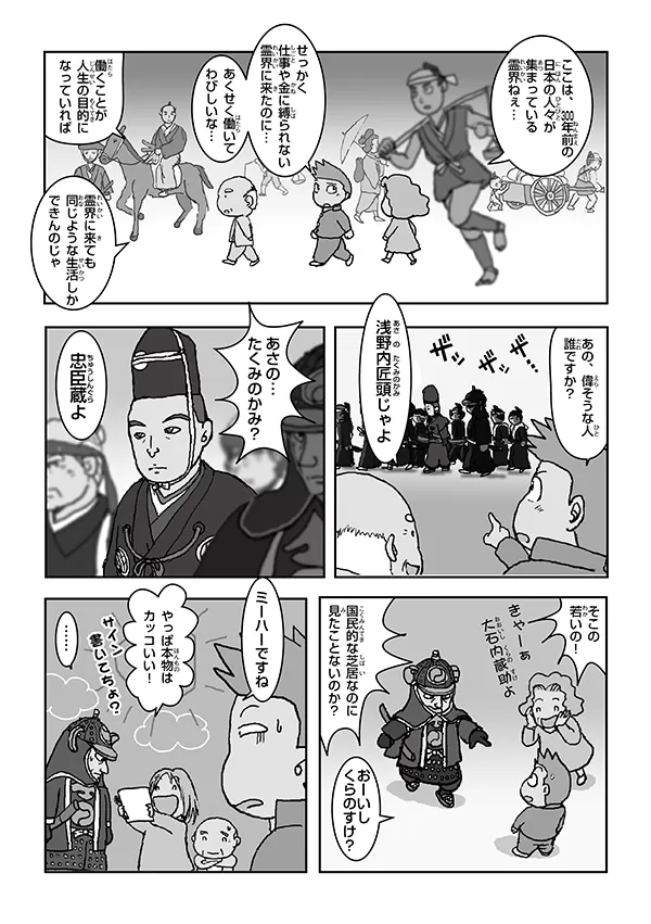 きゃーすけ様